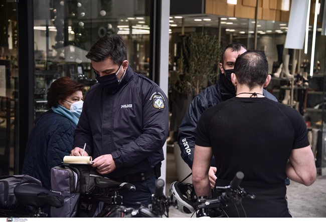 ΑΓΟΡΑΣΤΙΚΗ ΚΙΝΗΣΗ ΠΑΡΑΜΟΝΗΣ ΠΡΩΤΟΧΡΟΝΙΑΣ ΣΤΗΝ ΕΡΜΟΥ