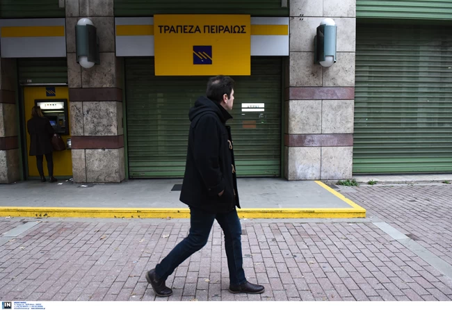 πειραιως