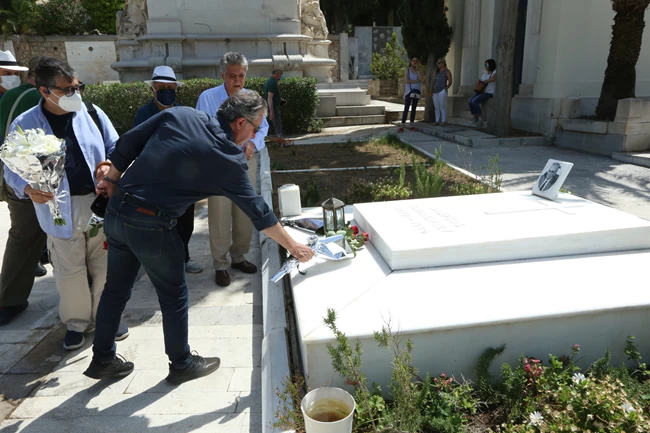 Τρισάγιο Παπανδρέου