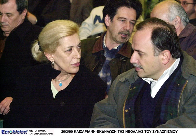 ντινα κωνστα