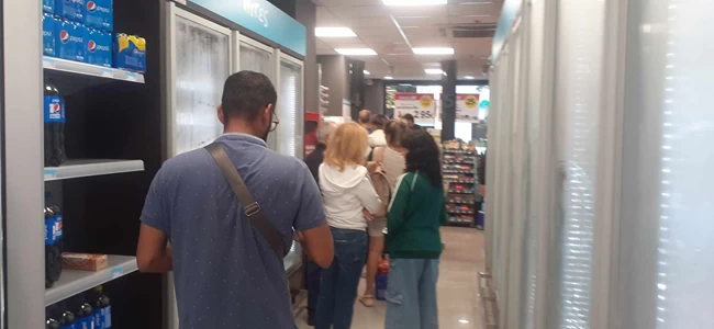 ΒΟΛΟΣ ΣΟΥΠΕΡ ΜΑΡΚΕΤ