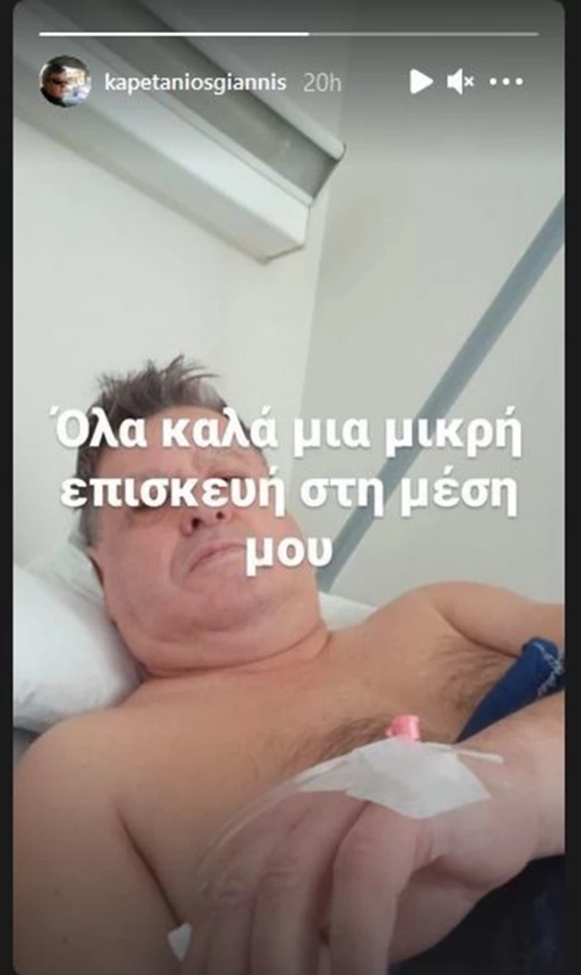 kapetanios