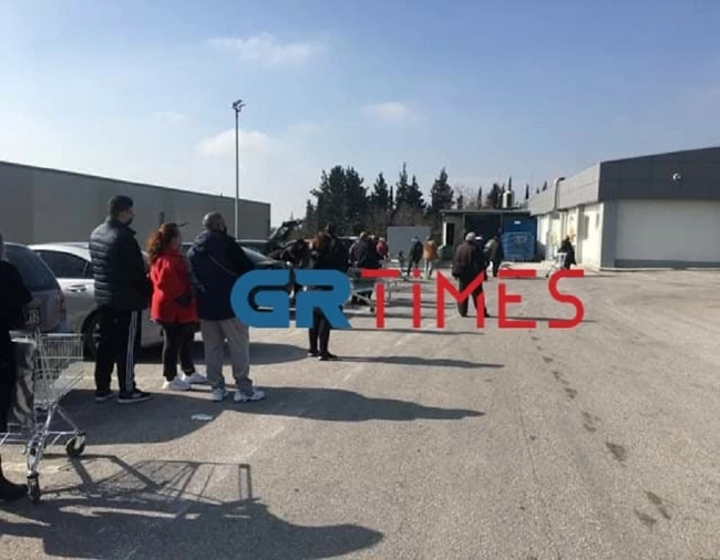 Ουρά 2