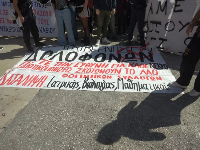 ΠΟΡΕΙΑ ΚΡΗΤΗ ΤΕΜΠΗ