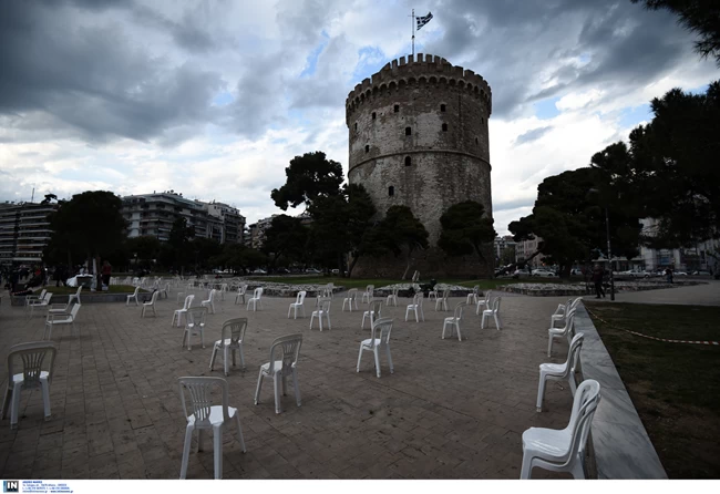 θεσσαλονικη