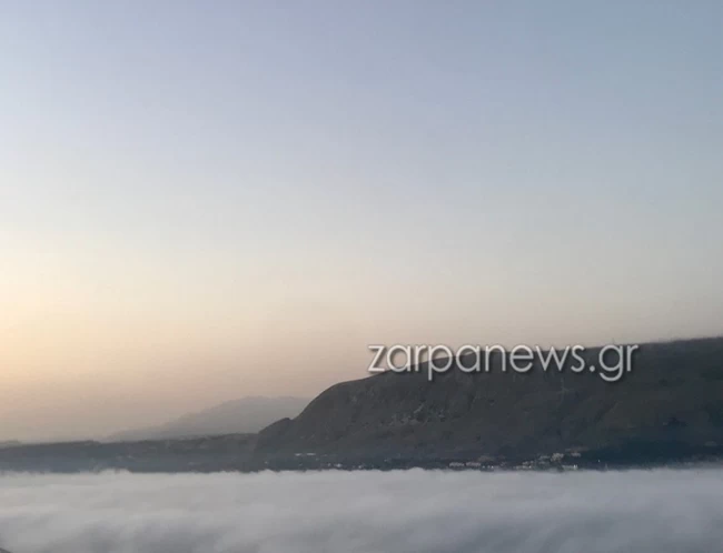 ΟΜΙΧΛΗ