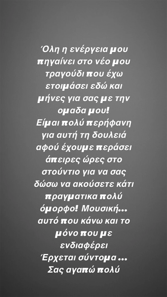 LIOLIOY 2