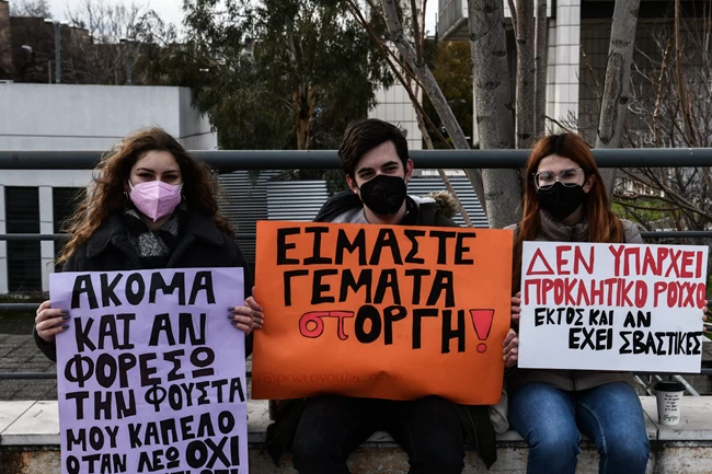 ΠΡΟΠΟΝΗΤΗΣ ΙΣΤΙΟΠΛΟΙΑΣ ΔΙΚΗ