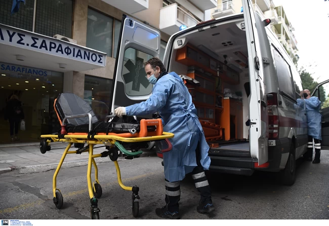 Επίταξη Κλινικής 2