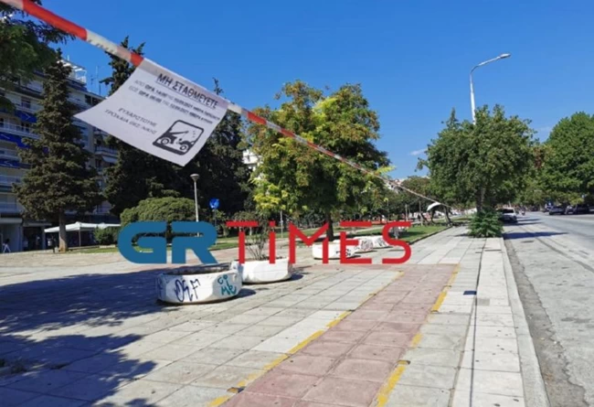 ΜΕΤΡΑ ΔΕΘ