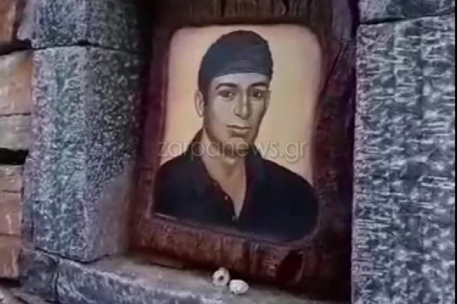 γιακοθμακισ