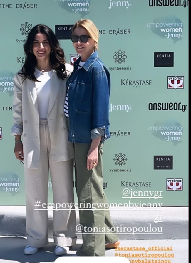 H Tζένη Μπαλατσινού casual με μαρινιέρα και denim στο workshop που διοργάνωσε: "Δεν θα με ξαναδείτε στην τηλεόραση"