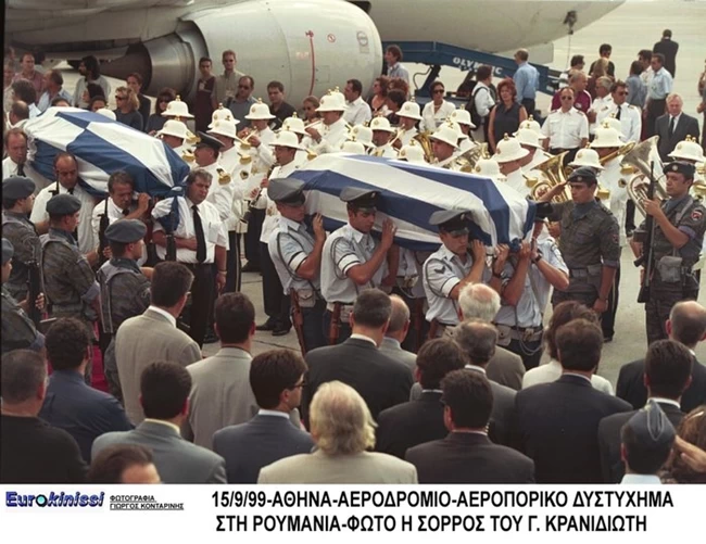 ΦΑΛΚΟΝ