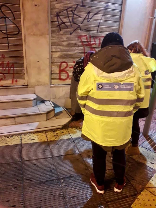 Δήμος Αθηναίων Μήδεια