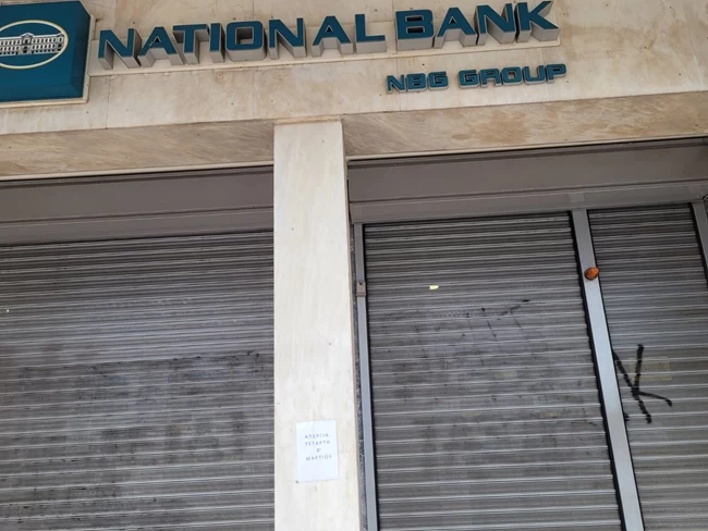 Λαρισα