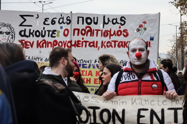 ΚΑΛΛΙΤΕΧΝΕΣ ΠΟΡΕΙΑ