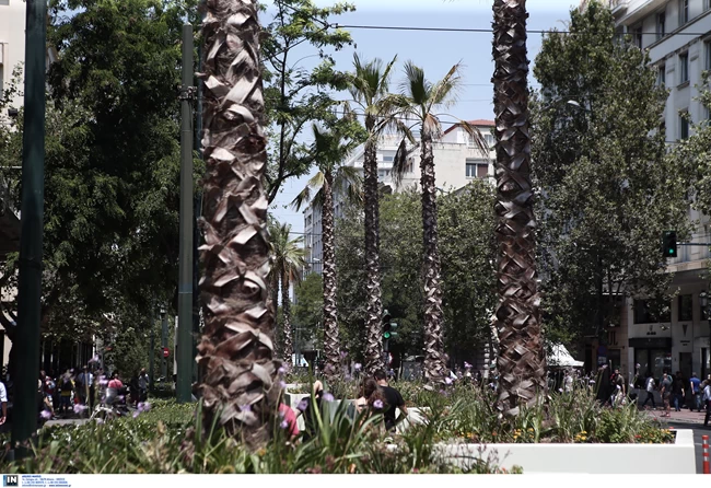 Μεγάλος Περίπατος