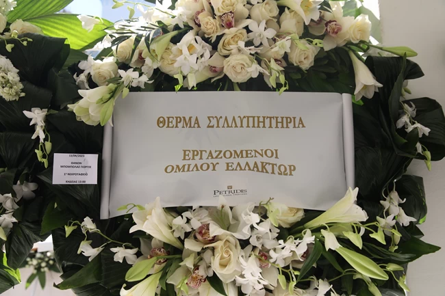 ΚΗΔΕΙΑ ΜΠΟΜΠΟΛΑ