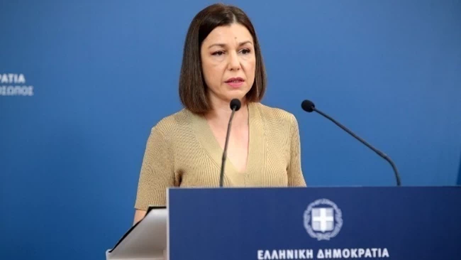 Αριστοτελία Πελώνη
