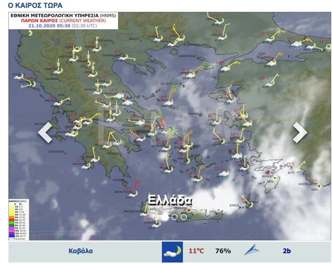 Συννεφιά, βροχερός καιρός και κατά τόπους έντονα καιρικά φαινόμενα σε περιοχές της χώρας