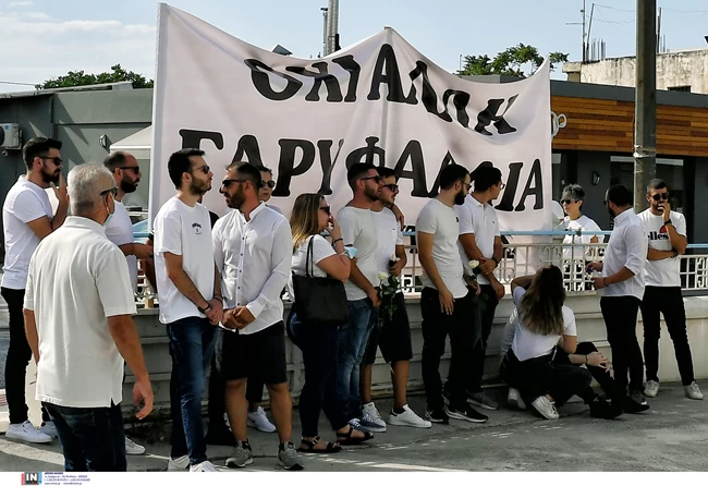 Κηδεία Γαρυφαλλιάς