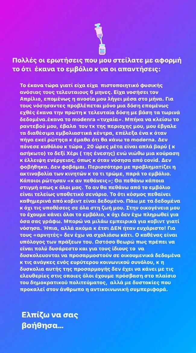 Μελέτη