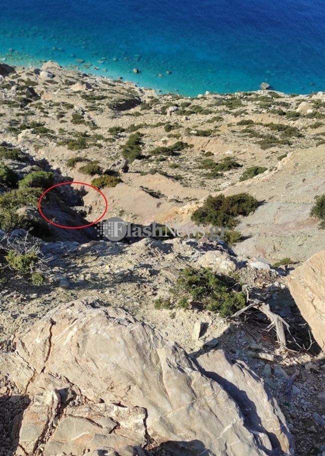 γκρεμος