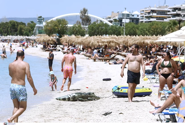 ΠΑΡΑΛΙΑ