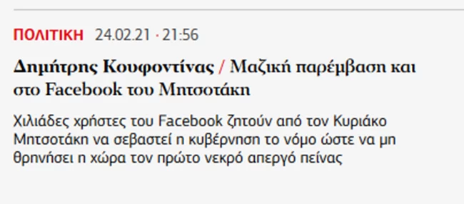 avgi