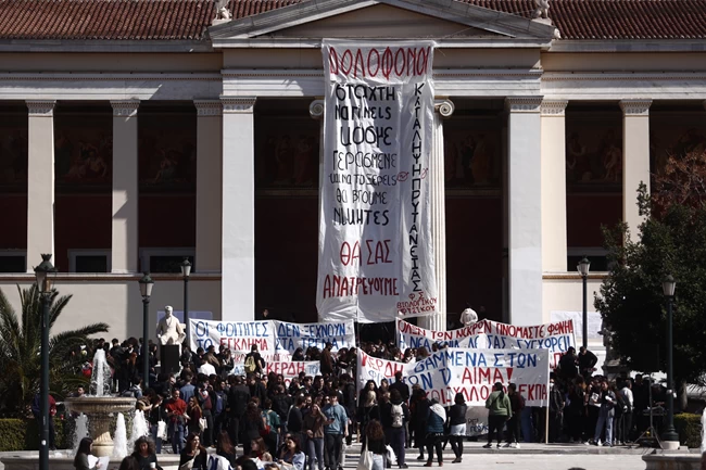 ΑΠΕΡΓΙΑ ΣΥΓΚΕΝΤΡΩΣΗ