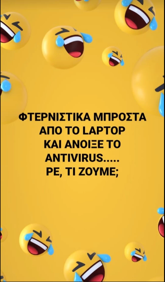 χιούμορ