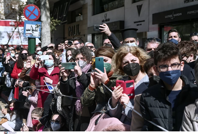 Παρέλαση