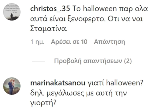 τσιμτσιλη