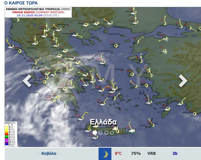 Βροχερό σκηνικό με παγετό, μποφόρ και μικρή πτώση της θερμοκρασίας