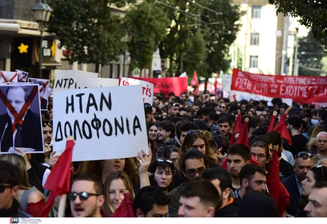 ΠΟΡΕΙΑ ΑΘΗΝΑ ΤΕΜΠΗ