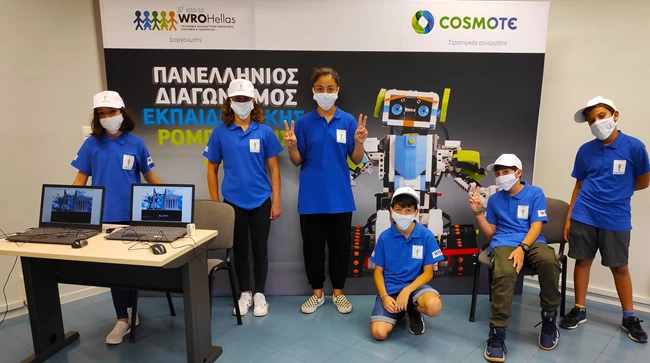COSMOTE