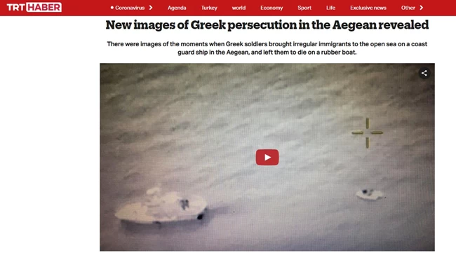 Αιγαίο: Προκαλεί η Τουρκία για το μεταναστευτικό - Νέο προπαγανδιστικό βίντεο με πλάνα από drone