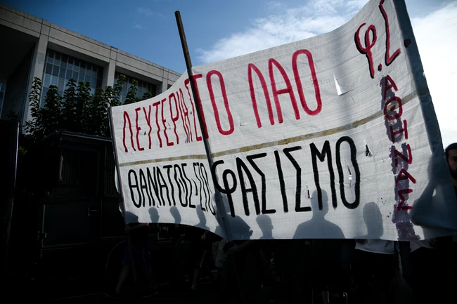 ΔΙΚΗ ΧΡΥΣΗΣΗ ΑΥΓΗΣ - ΕΦΕΤΕΙΟ