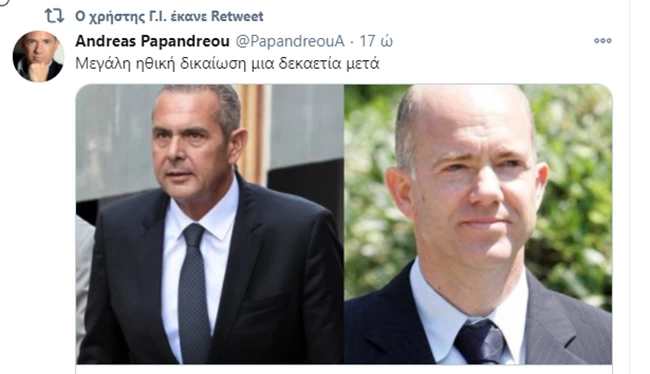 Ο Αντρίκος Παπανδρέου για την καταδίκη Καμμένου: "Δικαίωση μετά από 10 χρόνια"
