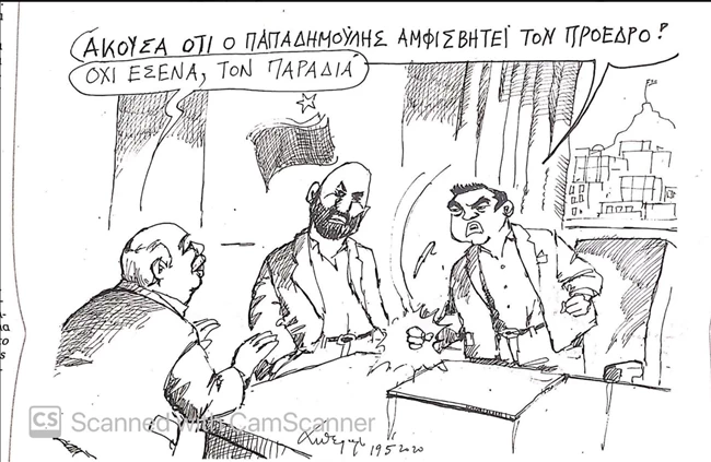 Πετρουλάκης