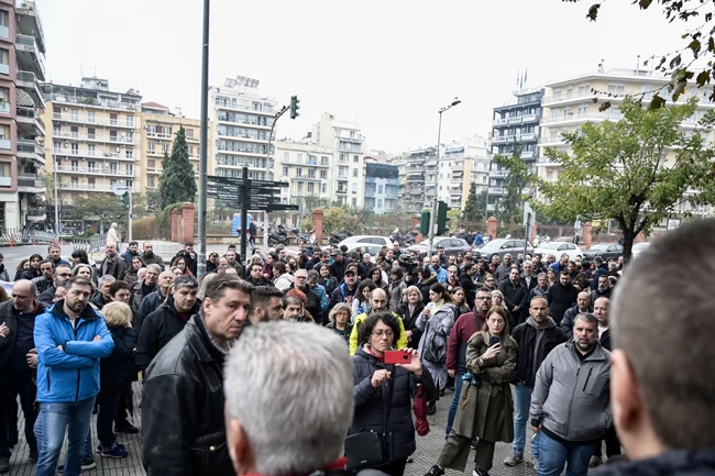 συγκεντρωση διαμαρτυριας