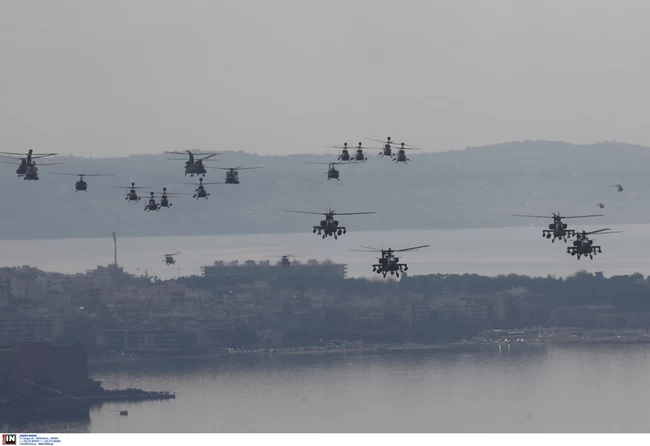 ΠΑΡΕΛΑΣΗ