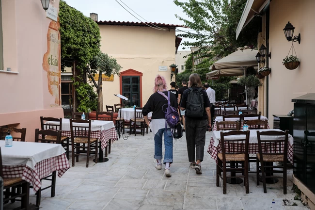 εστιαση