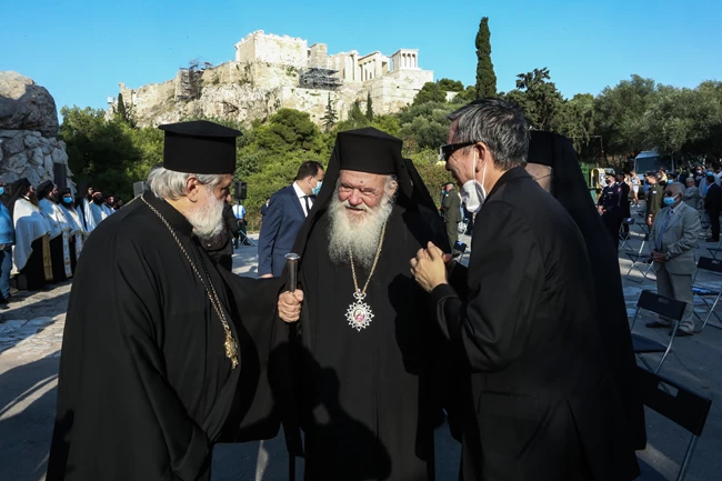 Ιερός Βράχος