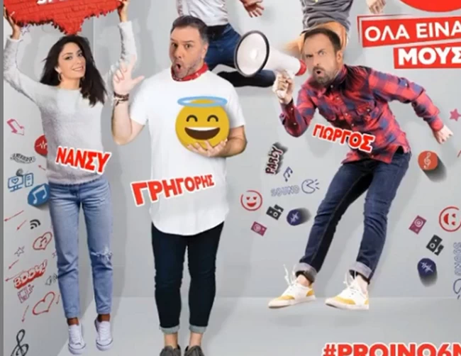 grigoris_arnaoutoglou.