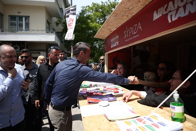 ΜΗΤΣΟΤΑΚΗΣ ΚΥΨΕΛΗ