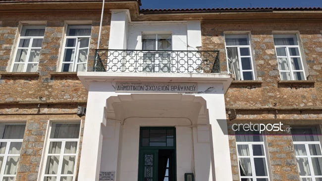 Σεισμός στη Κρήτη