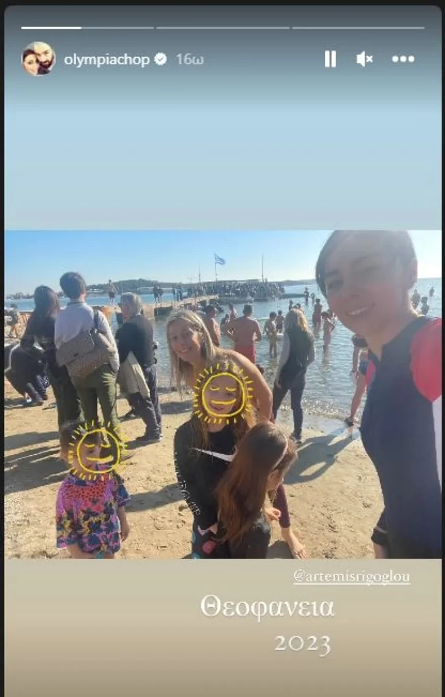 ΟΛΥΜΠΙΑ ΧΟΨΟΝΙΔΟΥ