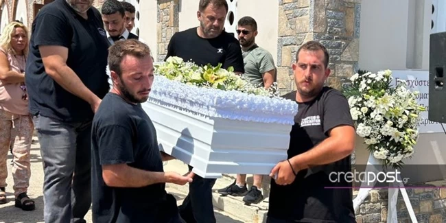 ΚΗΔΕΙΑ ΑΝΤΩΝΗΣ
