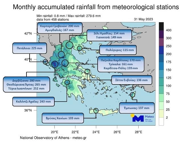Meteo: Σημαντικά αυξημένες οι βροχοπτώσεις τον Μάιο - Έβρεχε 20 μέρες σε Φλώρινα και Τρίκαλα